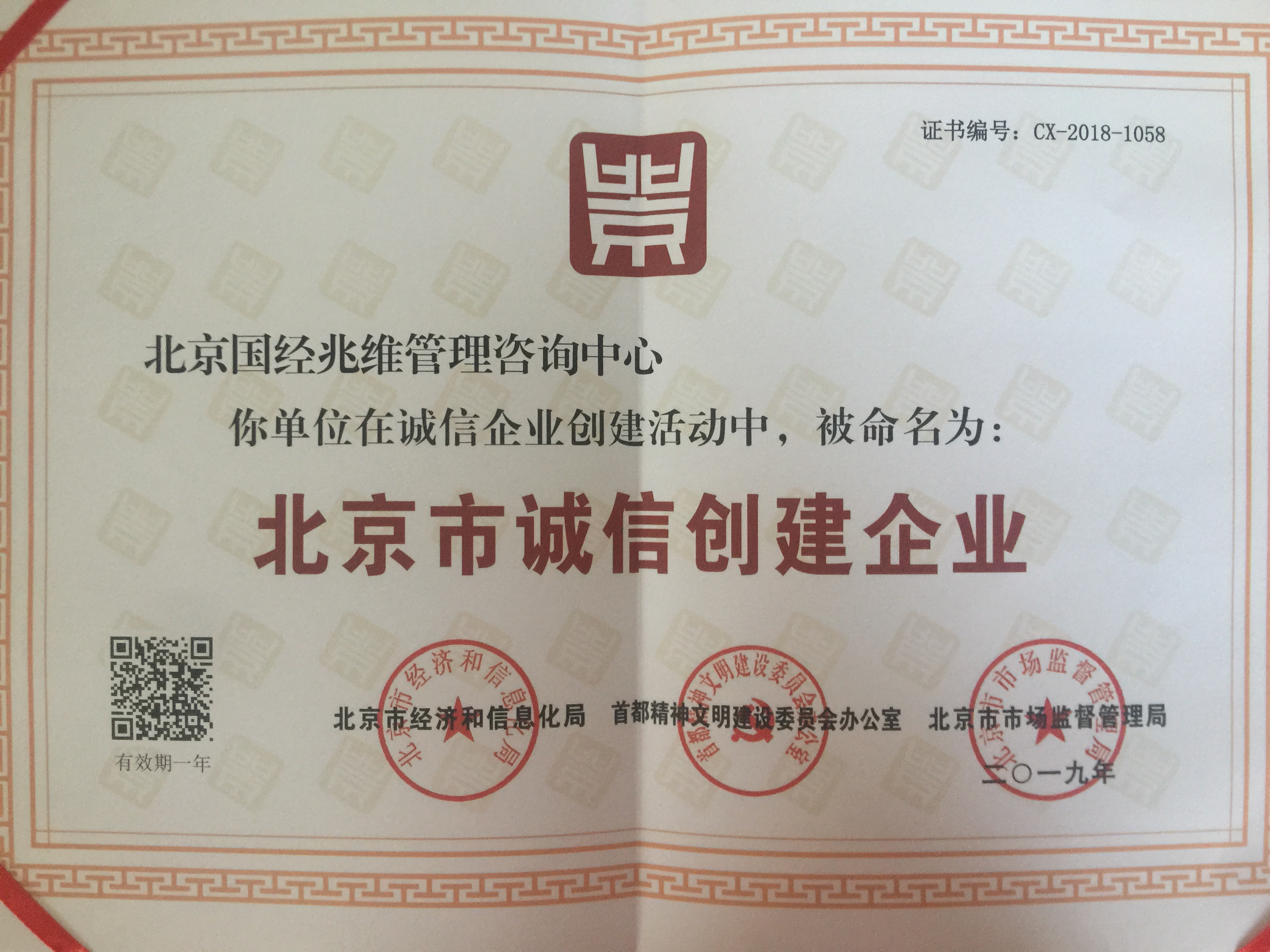 微信图片_20190829173100.jpg