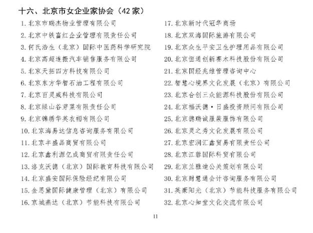 QQ截图20200224101712.jpg