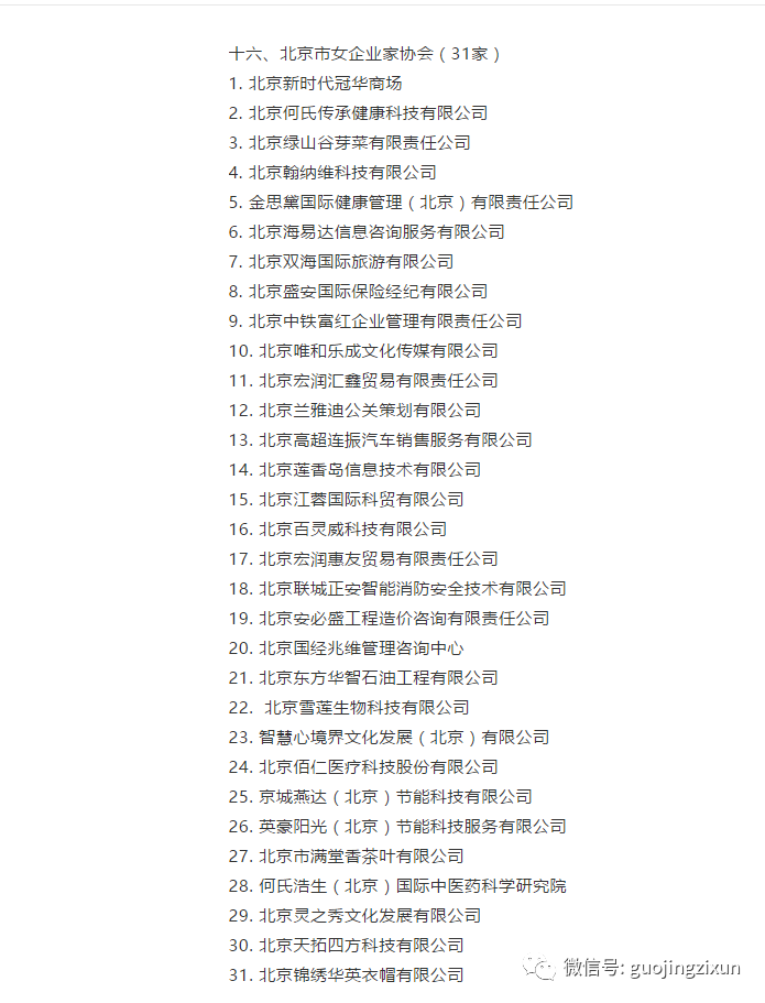 微信图片_20210226195619.png