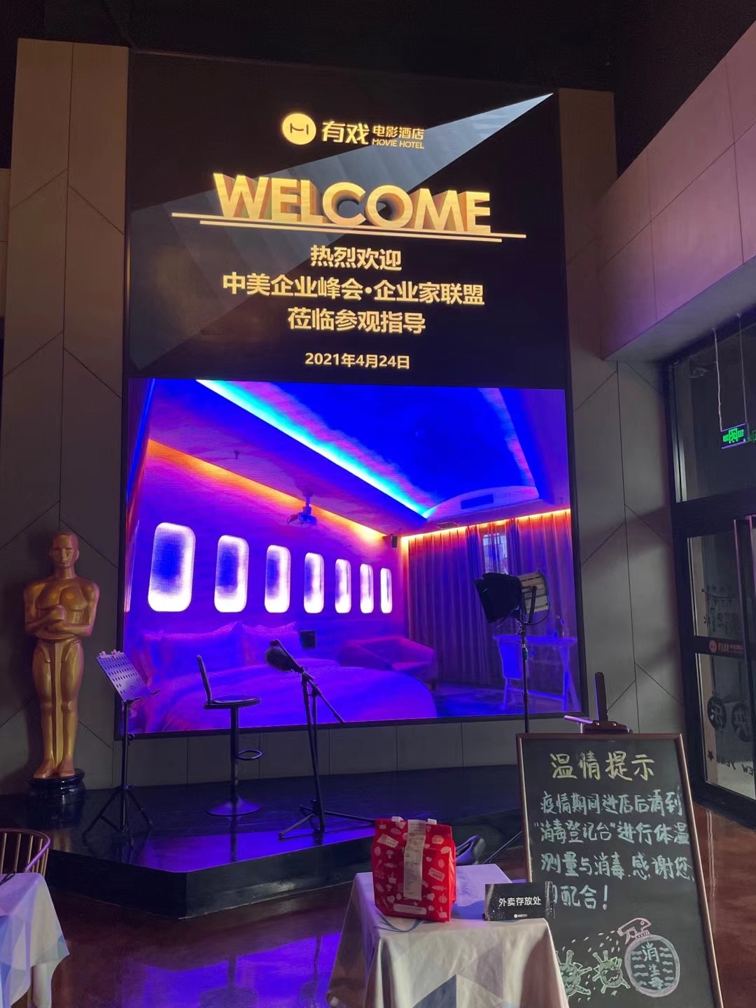微信图片_20210425142008.jpg